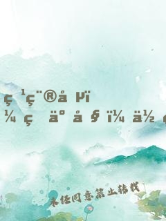 特種兵：瘋了吧！你管這叫炊事員
